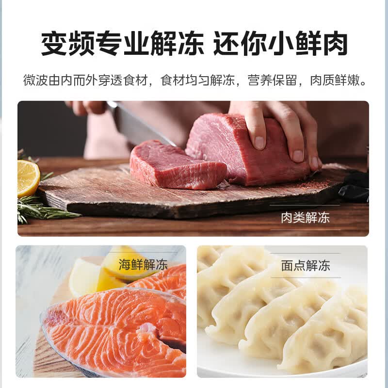 美的PM2002微波炉图片