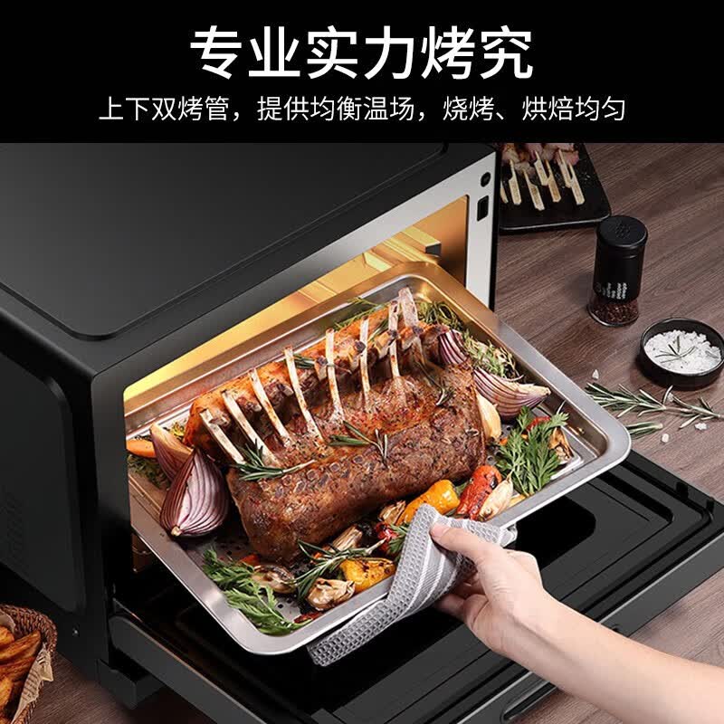 格兰仕D90Q20ESXLV-RT(W0)微波炉图片