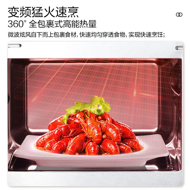 格兰仕G80F20ESLV-QL(W0)微波炉图片