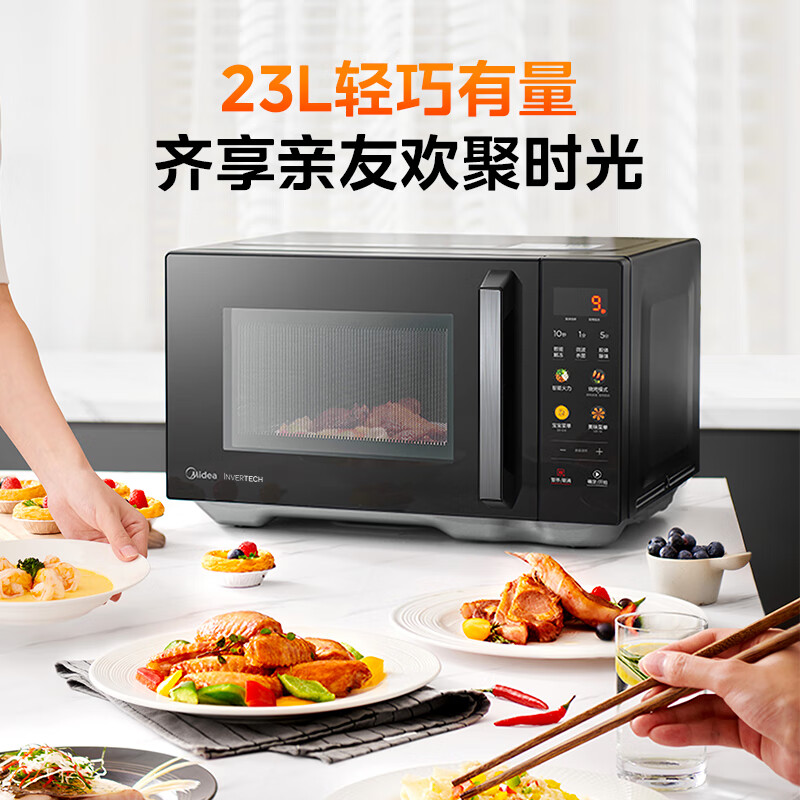 美的C32微波炉图片
