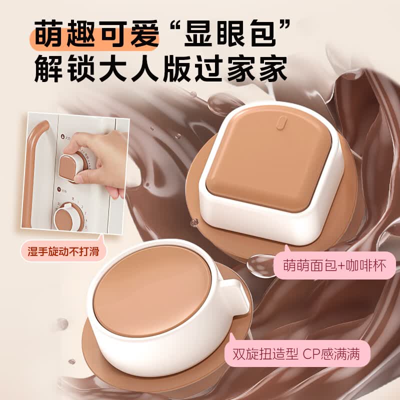 美的M20H4微波炉图片