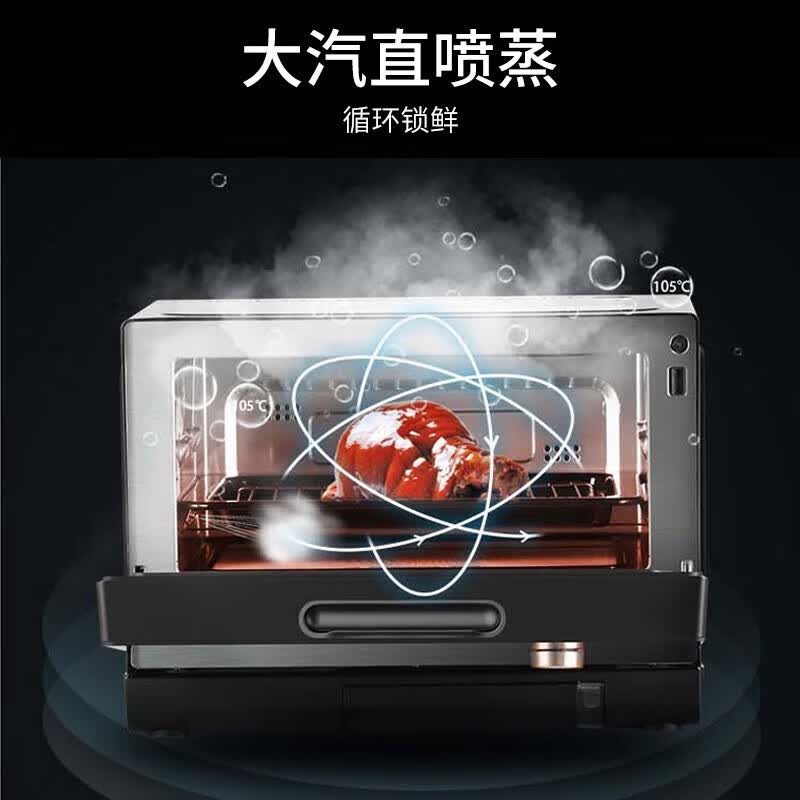 格兰仕D90Q20ESXLV-RT(W0)微波炉图片