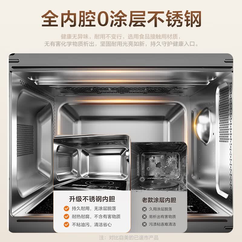 美的C231微波炉图片