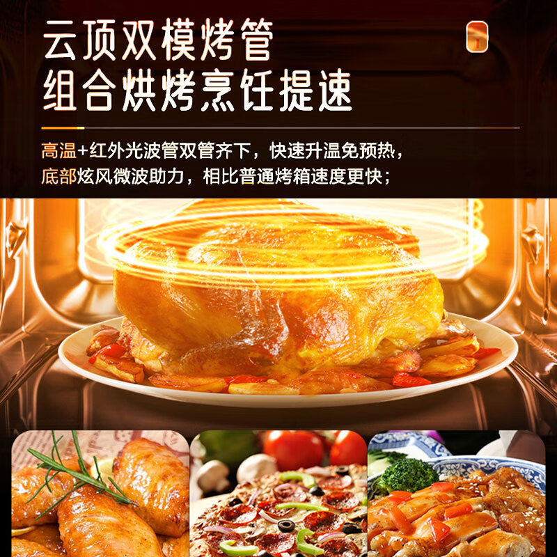 格兰仕G90F23YeSLV-AW(G0)微波炉图片
