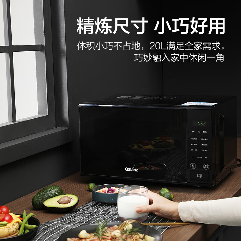 格兰仕ZSS1-SF20微波炉图片