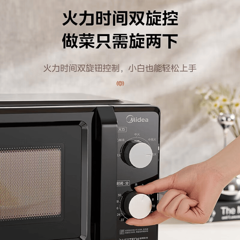 美的M18J微波炉图片