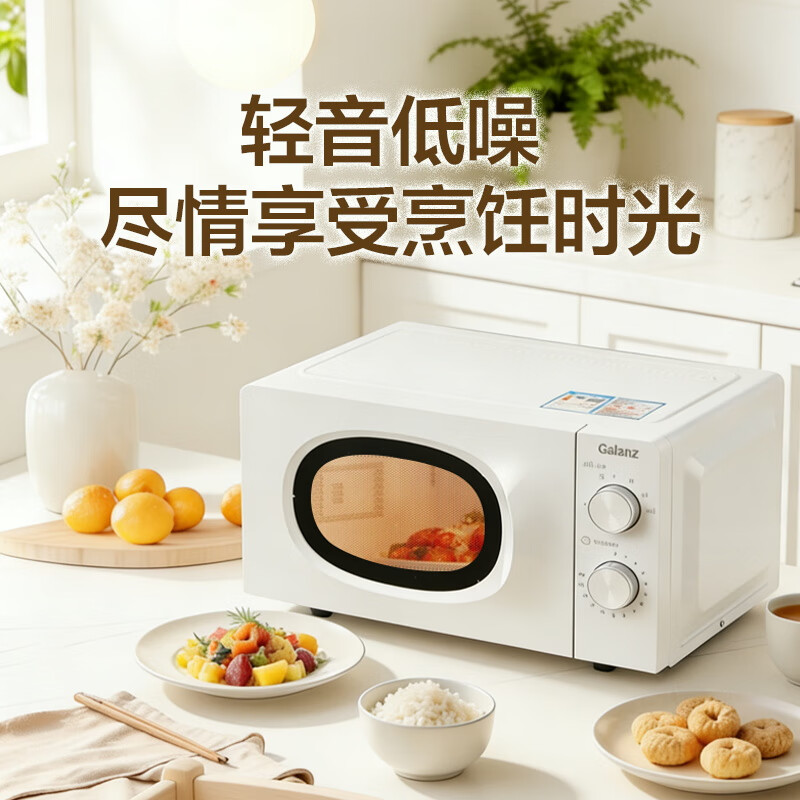 格兰仕P70F18LV-X10(W0)微波炉图片
