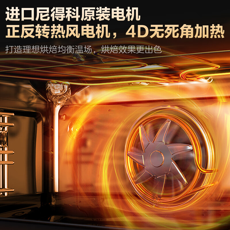 格兰仕KX50T2T04MC-01B微波炉图片