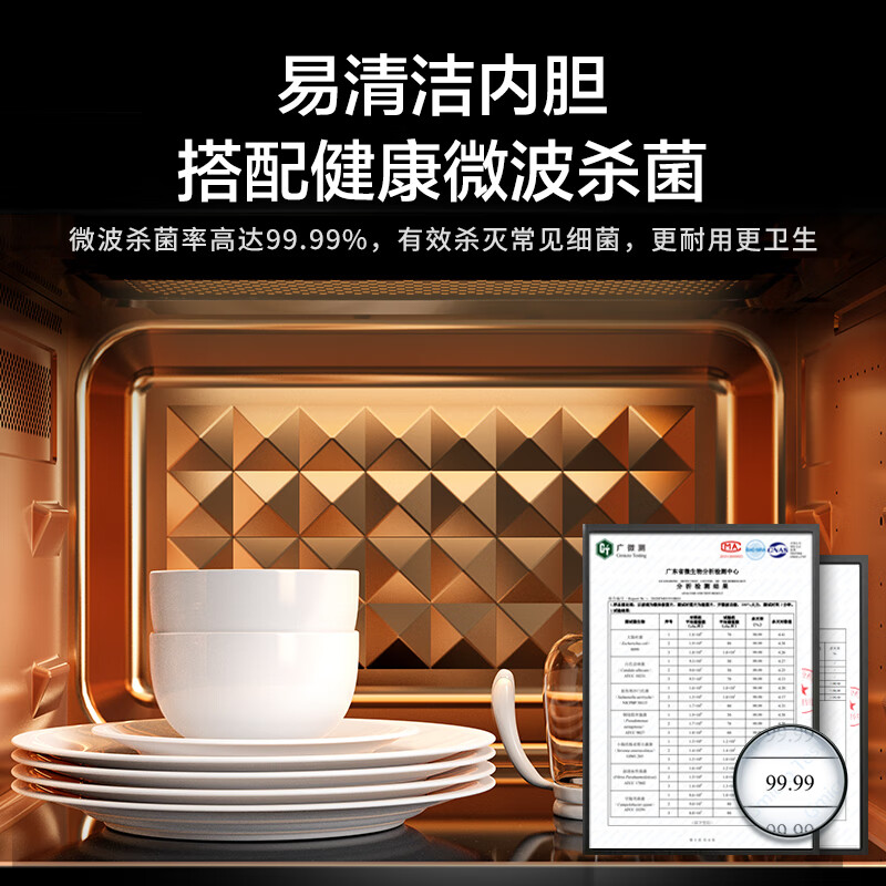 美的X3-233A金色微波炉图片