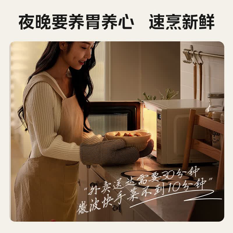美的M2H2微波炉图片