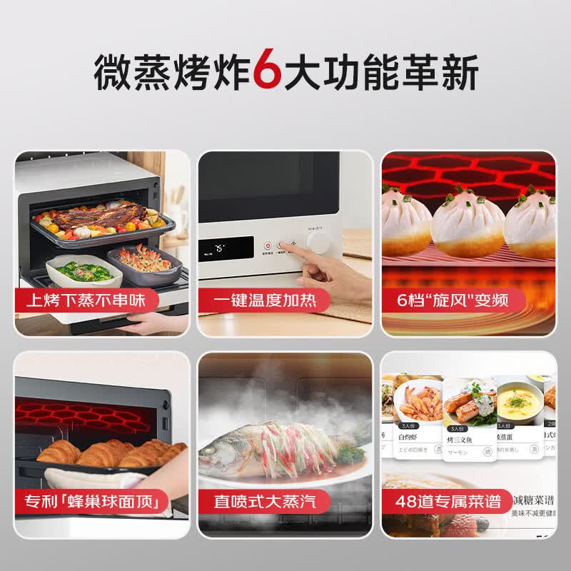 松下NN-DS282Q微波炉图片