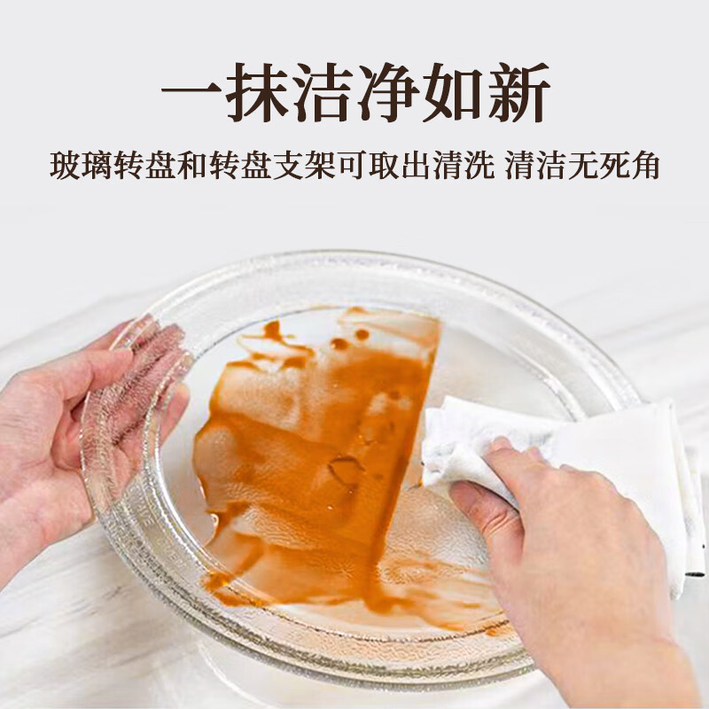 威力B20MXS81-C70微波炉图片