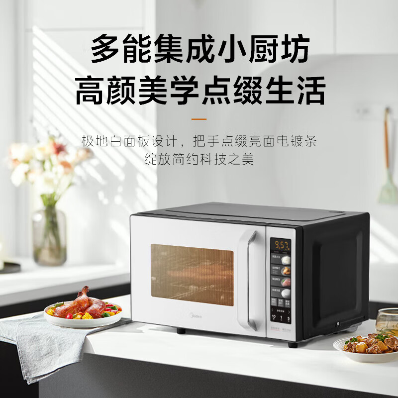 美的C23K6微波炉图片