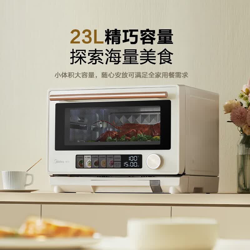 美的PG2312W微波炉图片