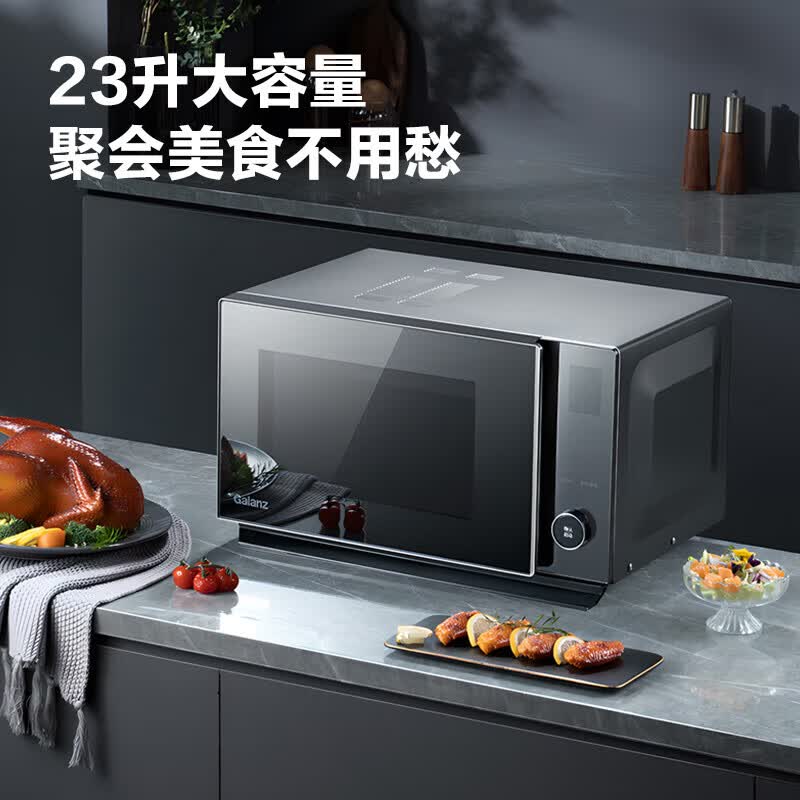 格兰仕G90F23YEN3LV-PGA(B0)微波炉图片