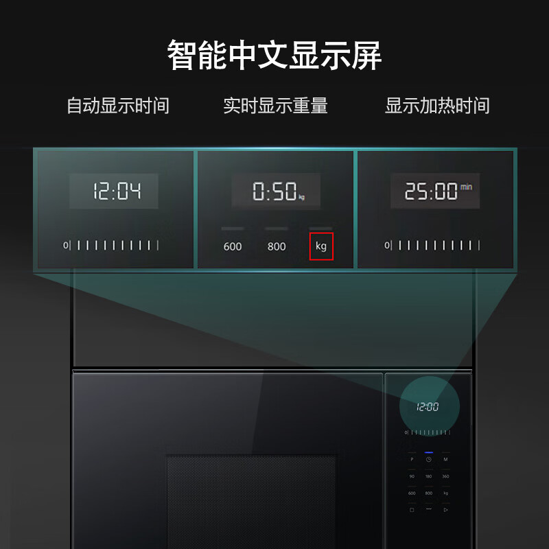 西门子BE525LMS0W微波炉图片