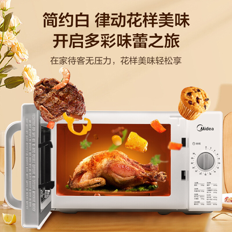 美的PM2000微波炉图片