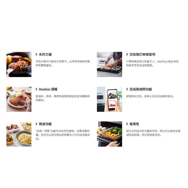 夏普AX-LSX3A-T微波炉图片