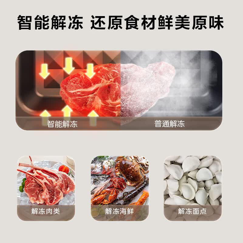 美的M2C微波炉图片