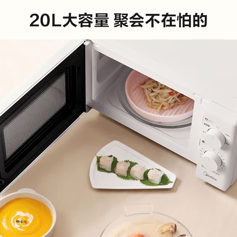 美的M20B微波炉图片