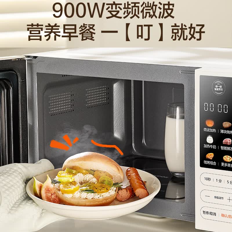 苏泊尔SW23B1微波炉图片