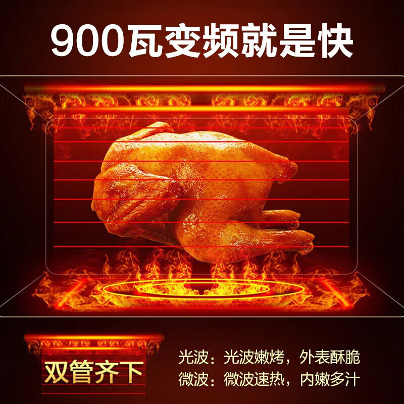 格兰仕BM1S1-GF3V微波炉图片