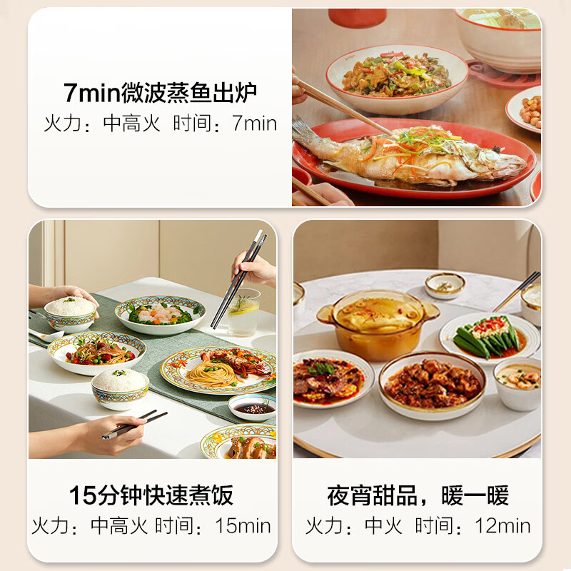 格兰仕GPV20-KJ1微波炉图片