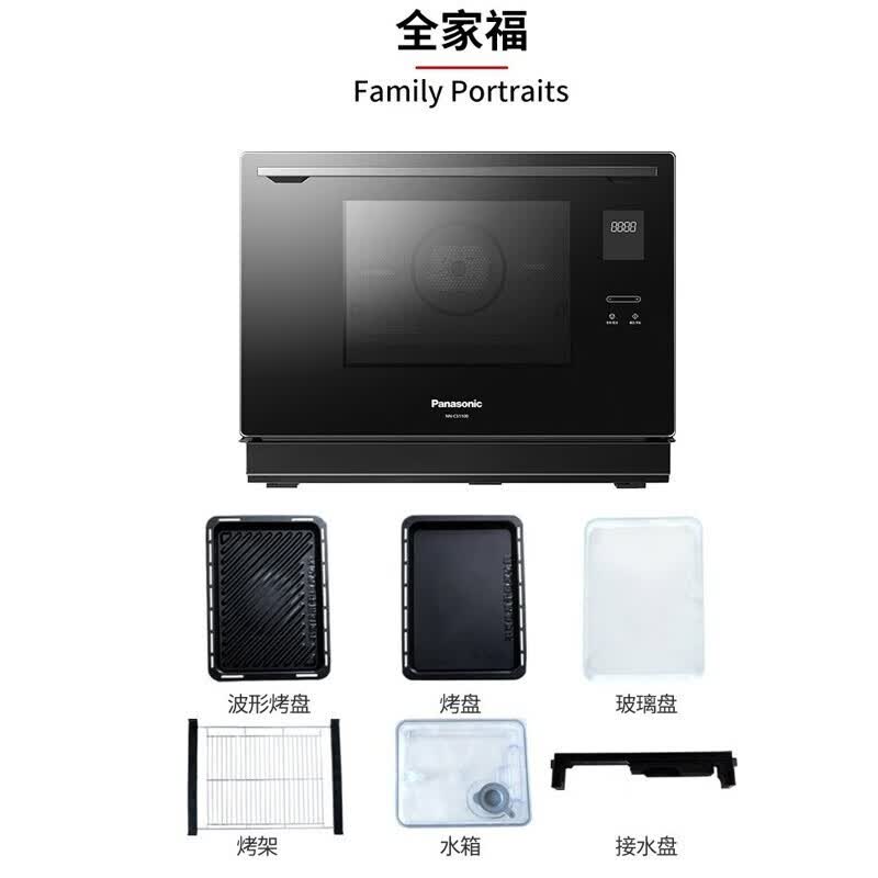 松下NN-CS1100微波炉图片