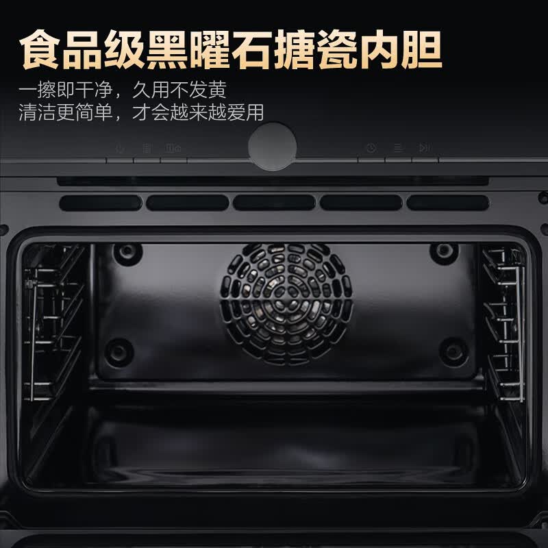 格兰仕KX50T2T04MC-01B微波炉图片