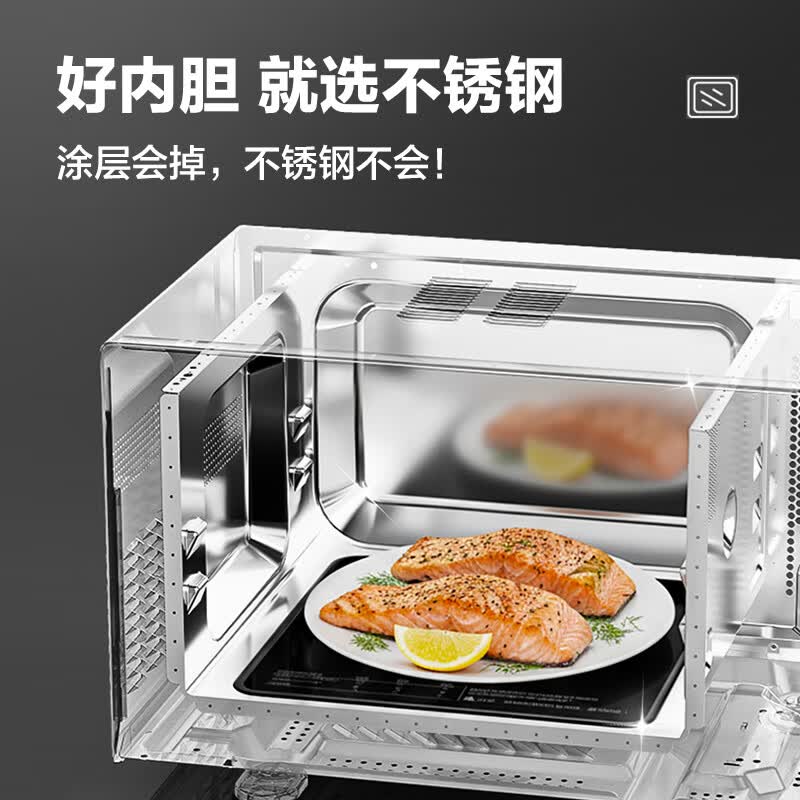 格兰仕G90F23MSXLV-A7(B3)微波炉图片
