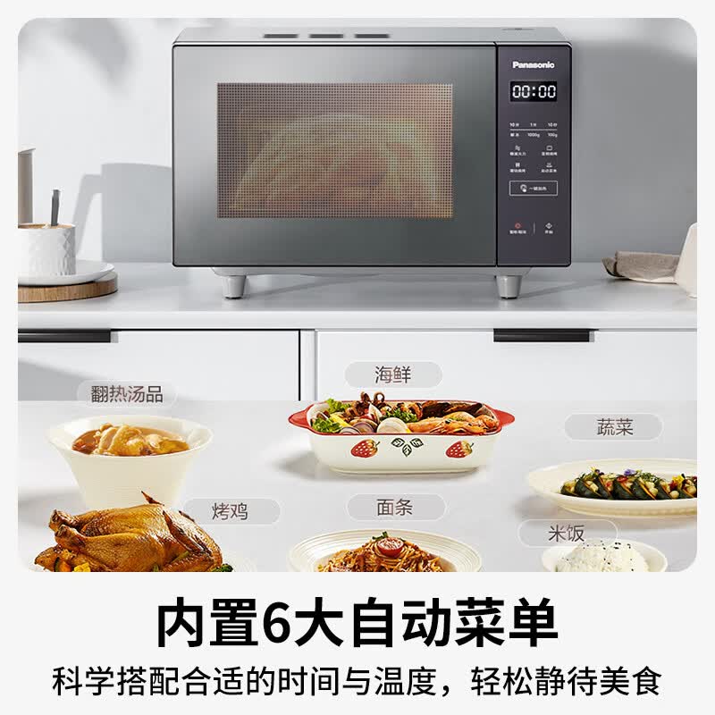 松下NN-GF231Q微波炉图片