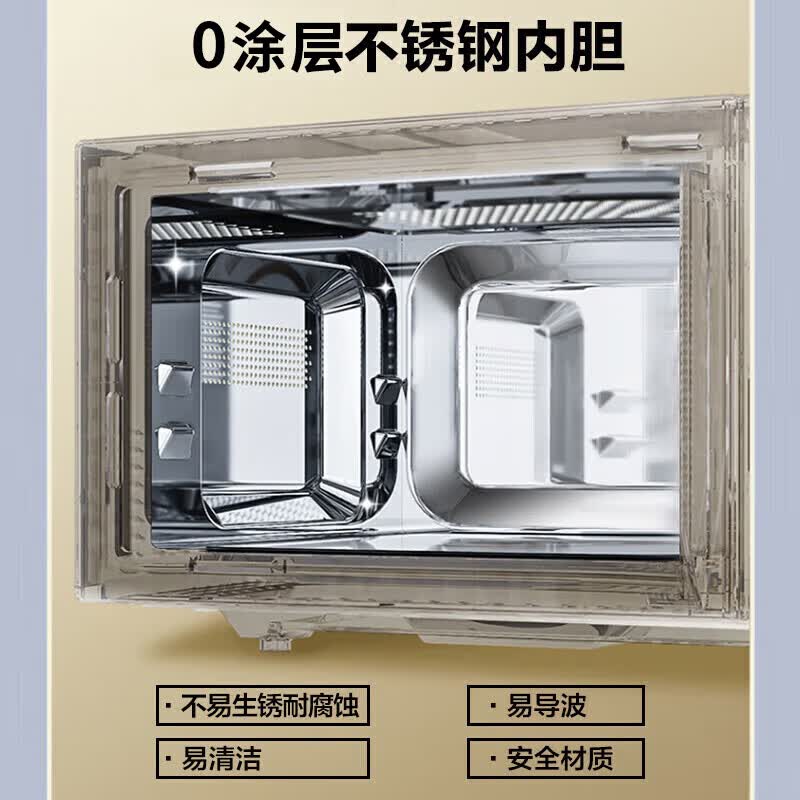格兰仕G80F23SP-M8A(B0)微波炉图片