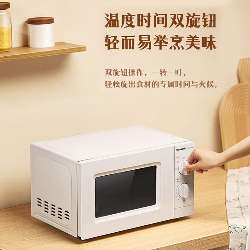 松下NN-SM30NW微波炉图片