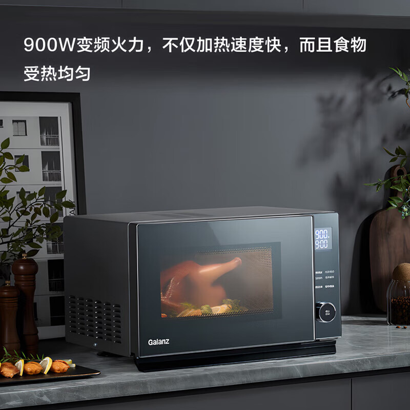 格兰仕G90F23YEN3LV-PGA(B0)微波炉图片