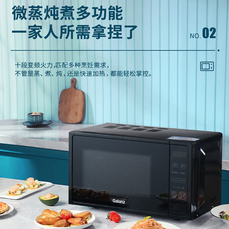 格兰仕JQ0TD2WDB1微波炉图片