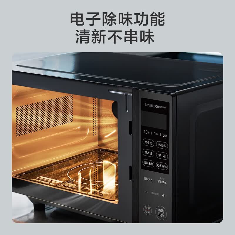 美的PM20M3微波炉图片