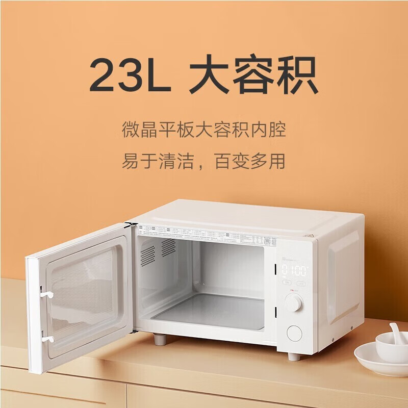 小米WK001微波炉图片