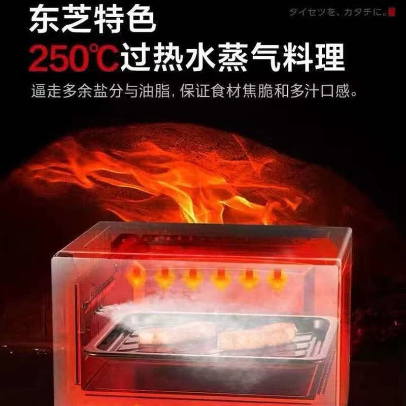 东芝ER-XD95CNW微波炉图片