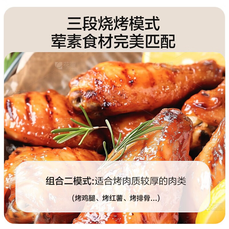 格兰仕T80SGVFB1微波炉图片