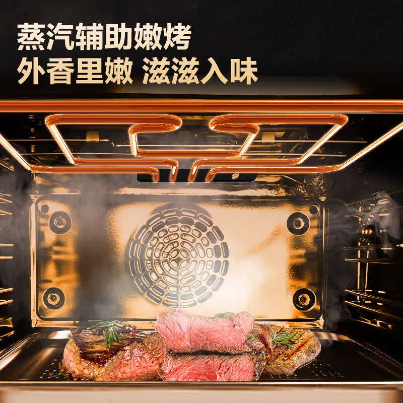格兰仕KS50T2T04MC-01B微波炉图片