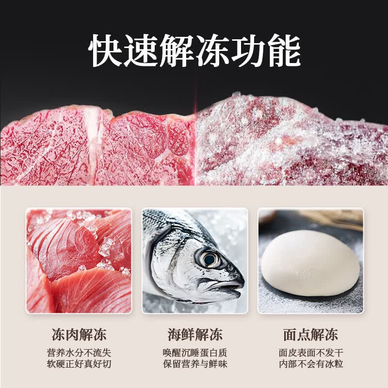 威力B20MXS81-C70微波炉图片