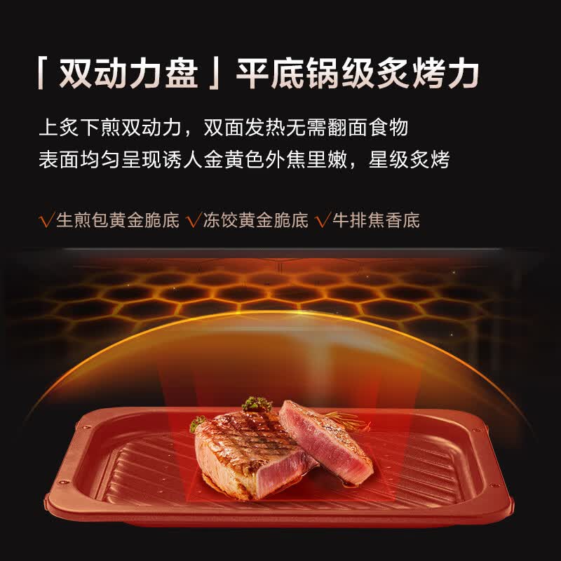松下NN-CS88RW微波炉图片
