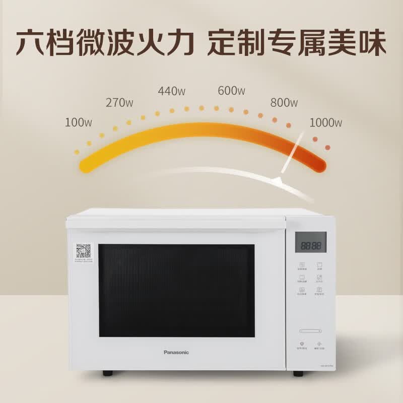 松下NN-DF37PW微波炉图片