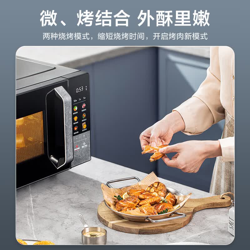 美的PC23A6微波炉图片