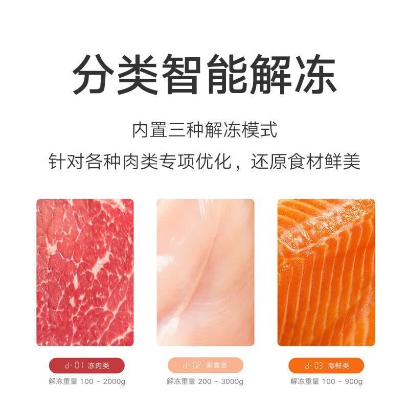 小米WK001微波炉图片