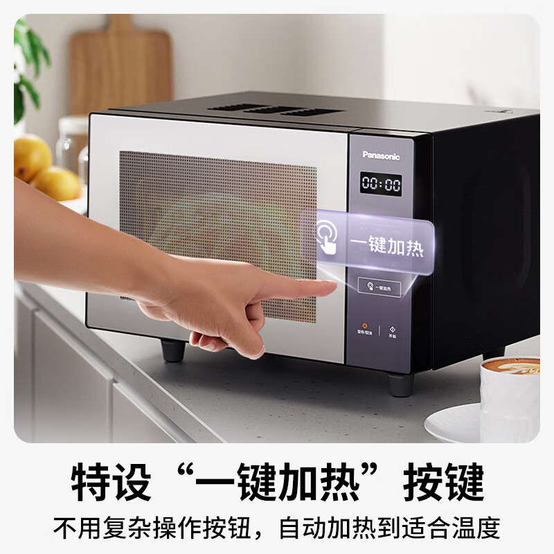 松下NN-GF231Q微波炉图片