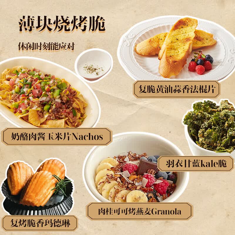 美的EG720C-PB0C0H微波炉图片