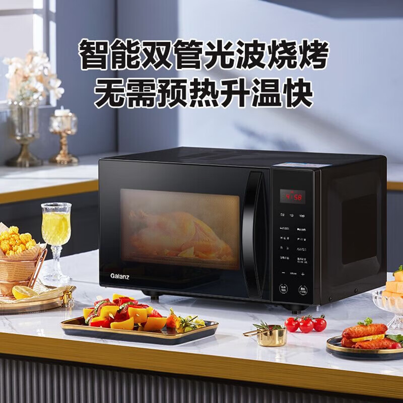 格兰仕G80F23CSL-C2(S3)微波炉图片