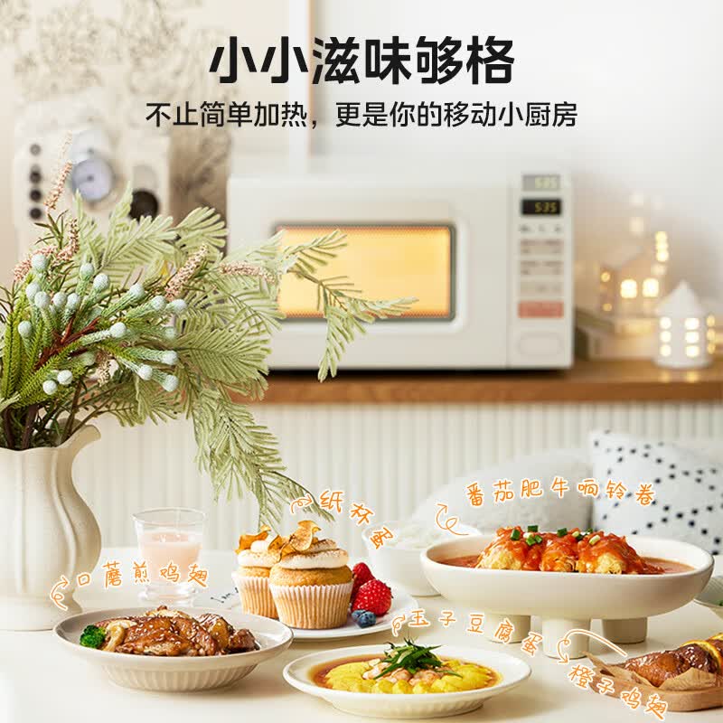 美的M2H2微波炉图片