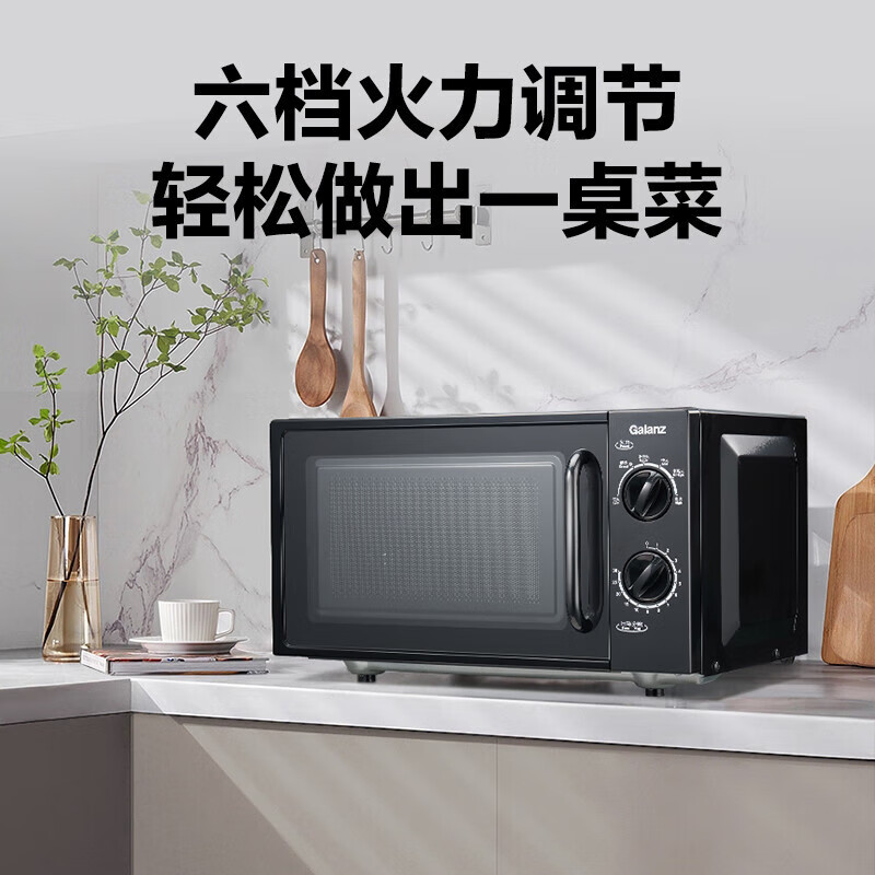 格兰仕T70TPDXB1微波炉图片